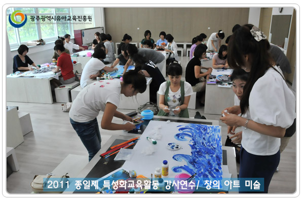 특성화 미술2.jpg